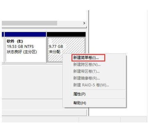笔记本电脑硬盘不分区好吗