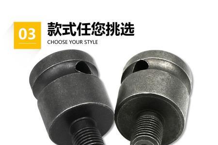 10mm夹头怎么用12mm钻头