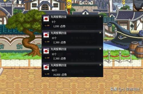 地下城每周任务哪里做