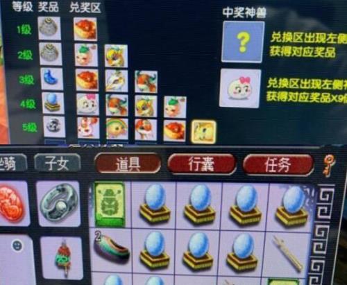 梦幻西游三界密令怎么合并