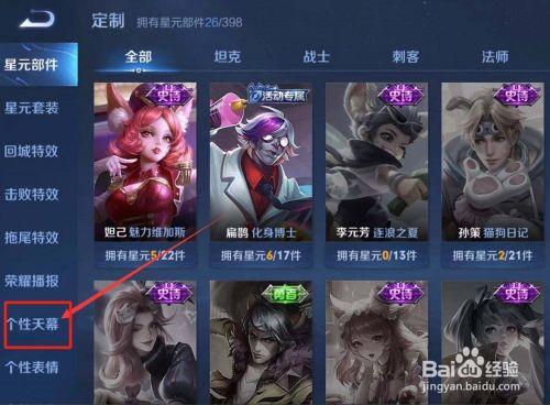 王者天幕礼包别人赠送算次数吗