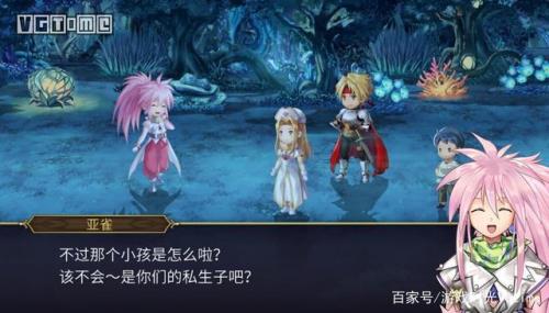 另一个伊甸古拉尔迪任务怎么做