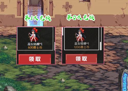 dnf心悦勇士币兑换宠物属性