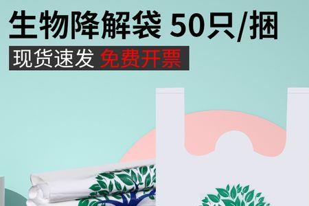 玻璃和塑料袋哪个难降解