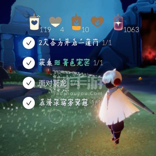 光遇防沉迷什么时候结束