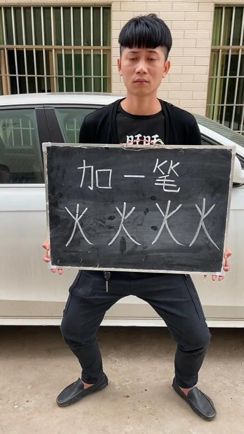 火加夬是什么字