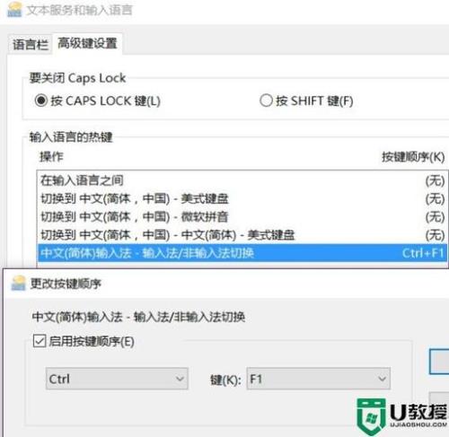 输入法导致游戏不能全屏