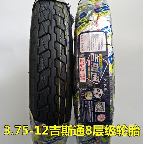 双通轮胎怎么样