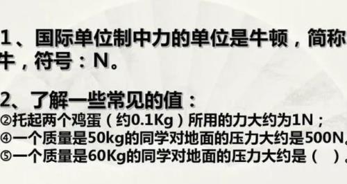 500公斤是多少吨