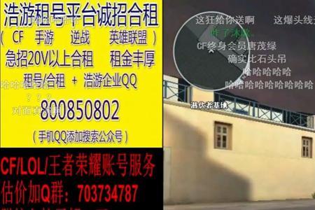 为啥cf不能直播了