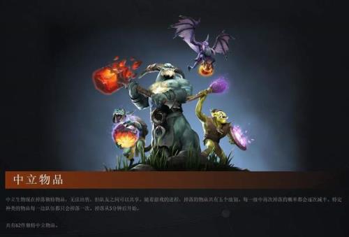 dota2新英雄更新顺序