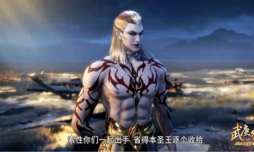 武庚纪主角排名