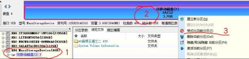 tf卡格式化卡住