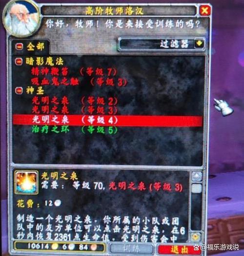 网易buff交易全过程