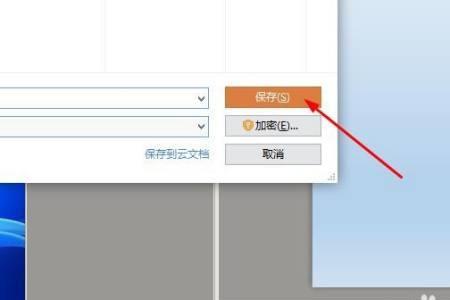 如何在电脑上查找已保存的pDf文件