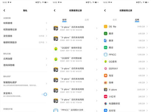 ocean系统能用主题吗