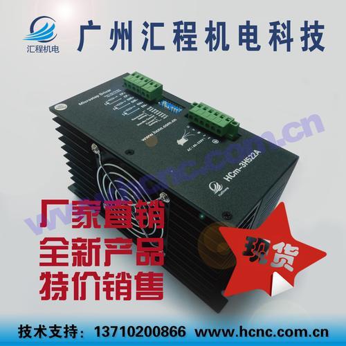 驱动器电流过大怎样排除故障