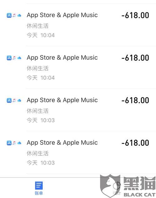 appleid余额怎么买绿钻