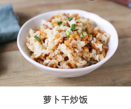 菜脯蛋炒饭怎么做