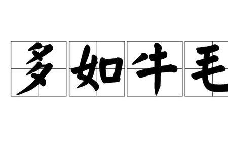 不胜极举的意思