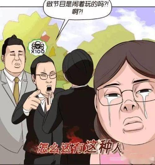 她不说话咋幽默叫她