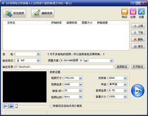 pr导出的mp4为什么不能电脑播放