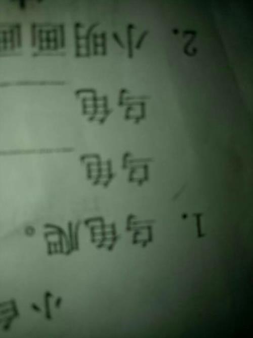 匈组词有哪些词语