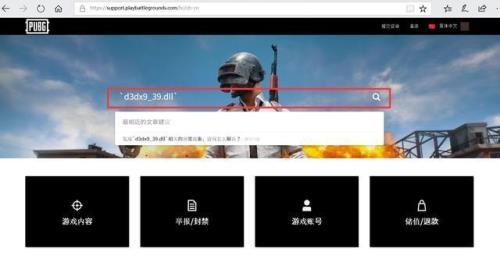 5e怎么踢恶意队友