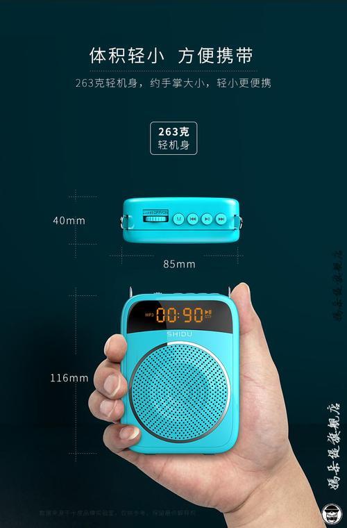 小蜜蜂扩音器进水了怎么办