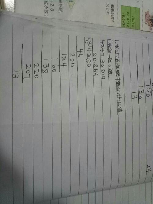 423乘078约等于保留一位小数