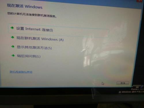 为什么激活了windows用不了了