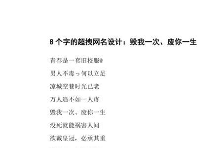 五十岁的男人用的网名