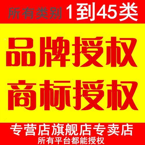 抖店商标注册号怎么填写