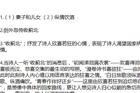 初闻涕泪满衣裳的意思