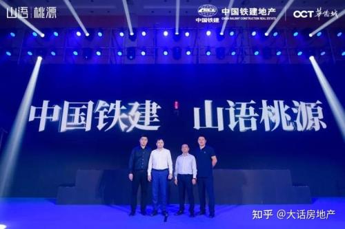 中铁建是国企还是央企