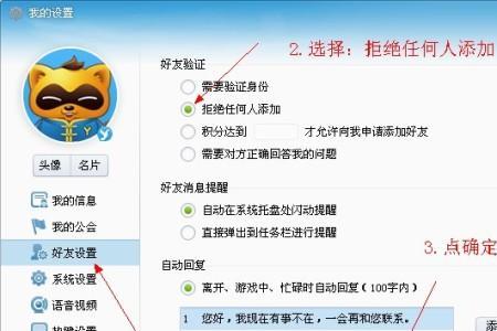 淘宝查人靠谱吗