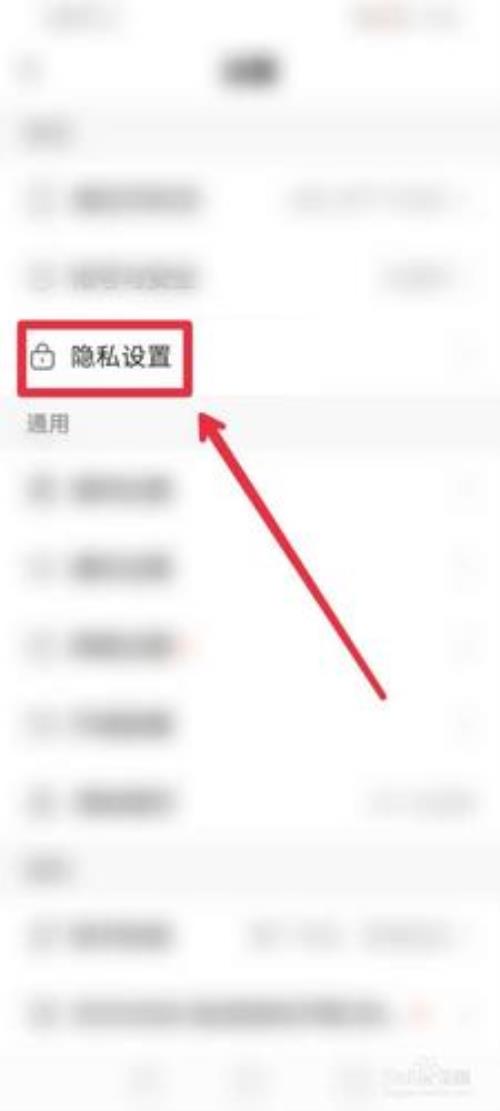 快手极速版怎么解除日期