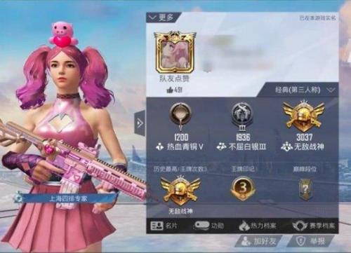 国际服无敌战神要多少分
