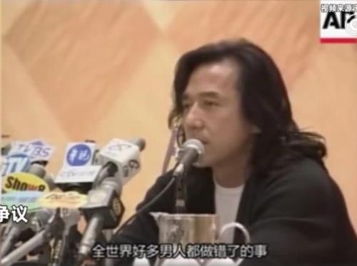 男人都会犯的错歌曲