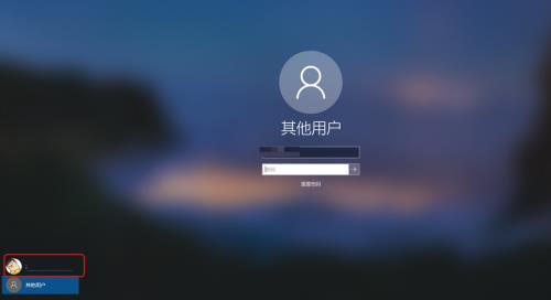 笔记本电脑如何登录microsoft账户