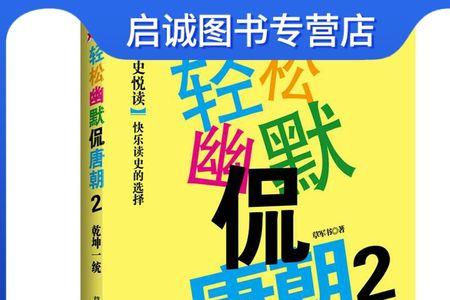乾坤一统的意思