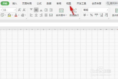 手机wps Excel怎么改纸张方向