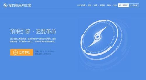 浏览器无响应