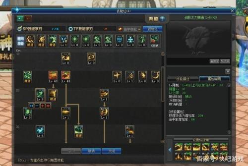 剑影图腾勋章选什么