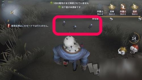 第五人格破轮三兄弟父母是谁