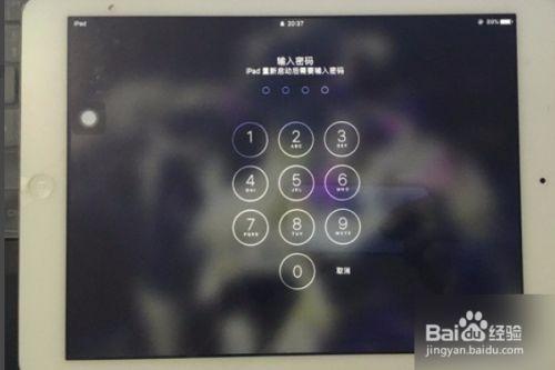 平板电脑怎么开机按哪个键