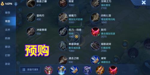 蒙亚什么换复活甲