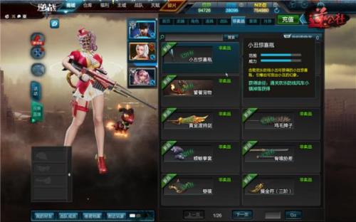 逆战副武器琴哪里出