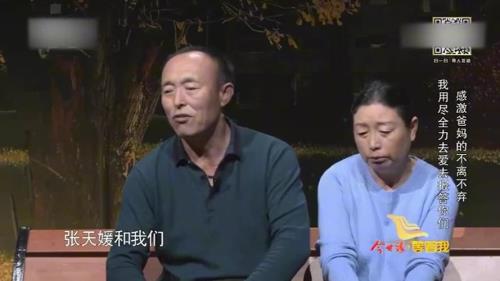 等着我小海与父母见面没