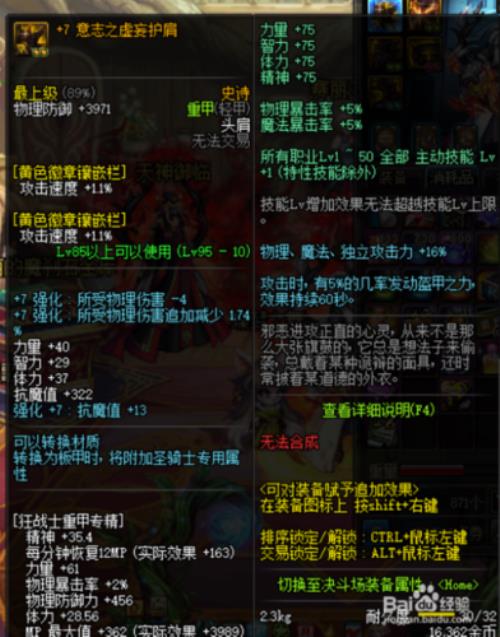 奶爸国庆宝珠怎么选择